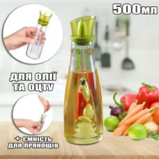 Стеклянный дозатор масла 500 мл, Simple Glass Oil Bottle / Диспенсер для масла и уксуса / Бутылочка для масла Стеклянный дозатор масла 500 мл, Simple Glass Oil Bottle / Диспенсер для масла и уксуса / Бутылочка для масла