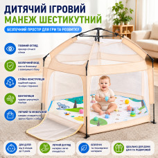 Детская игровая палатка манеж 146х127х110см, Бежевый/ Манеж-палатка автоматический / Каркасная палатка детский Детская игровая палатка манеж 146х127х110см, Бежевый/ Манеж-палатка автоматический / Каркасная палатка детский
