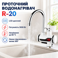 Проточный Водонагреватель Электрический Делимано Deli R-20 c Экраном Нижнее Подключение