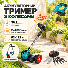 Аккумуляторная газонокосилка-триммер + колеса 48 В, 2 батареи, 2000 мАч Аккумуляторная газонокосилка-триммер + колеса 48 В, 2 батареи, 2000 мАч