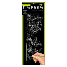 Набор для творчества Гравюра 