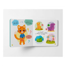 Книга "Самостоятельный малыш: Привет, горшок!" (укр)