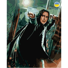 Картина по номерам "Северус Снейп" 40x50 см