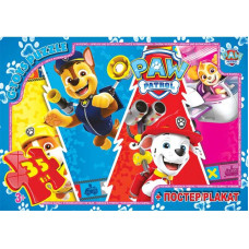 Пазли ТМ "G-Toys" із серії "Paw Patrol" (Цуценячий патруль), 35 ел., GP-PW08902 Пазли ТМ "G-Toys" із серії "Paw Patrol" (Цуценячий патруль), 35 ел., GP-PW08902
