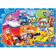Пазли ТМ "G-Toys" із серії "Paw Patrol" (Цуценячий патруль), 35 ел., GP-PW08903 Пазли ТМ "G-Toys" із серії "Paw Patrol" (Цуценячий патруль), 35 ел., GP-PW08903