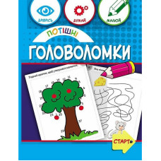 Учебная книга 