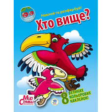 Детская книга 