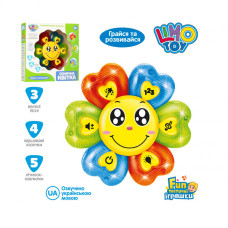 Интерактивная музыкальная игрушка Интерактивная музыкальная игрушка