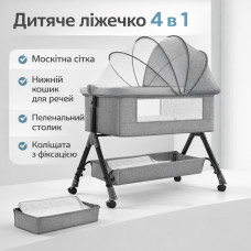 Детская кроватка 4 в 1 с большим корзиной для хранения D929 (92×80×68 см) Трансформер для новорождённых и малышей