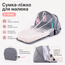 Сумка-люлька для новорождённых 3 в 1 Rudik с матрасиком, москитной сеткой и игрушками, серая Сумка-люлька для новорождённых 3 в 1 Rudik с матрасиком, москитной сеткой и игрушками, серая