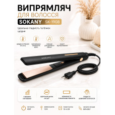 Утюжок для волос с керамическим покрытием, 220 °C, Sokany SK-1908, Черный / Стайлер для волос / Щипцы для выпрямления волос