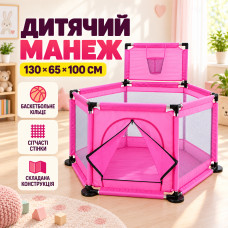 Детский игровой манеж / Манеж-для детей 130х65х100см / Складной детский манеж с баскетбольным кольцом Розовый Детский игровой манеж / Манеж-для детей 130х65х100см / Складной детский манеж с баскетбольным кольцом Розовый
