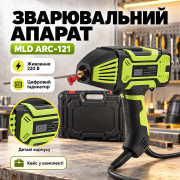 Ручной сварочный аппарат MLD ARC-121 220 В, зелёный, с маской и щёткой