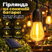 Ретро-гирлянда AND6271-2 на солнечной батарее 10 м с 20 LED-лампочками, теплый белый свет, автоматическое включение, для сада Ретро-гирлянда AND6271-2 на солнечной батарее 10 м с 20 LED-лампочками, теплый белый свет, автоматическое включение, для сада