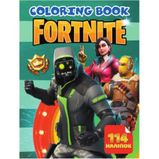 Раскраска с заданиями "Fortnite" + 114 наклеек (укр)
