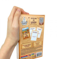 Игра настольная развлекательная. "Спроси меня об Украине"