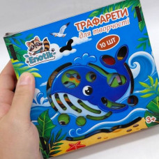 Обучающая игра "Трафареты" №1, (10 разнообразных трафаретов) Обучающая игра "Трафареты" №1, (10 разнообразных трафаретов)