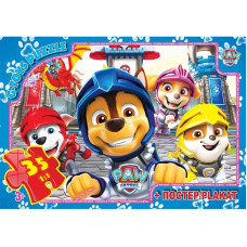 Пазли ТМ "G-Toys" із серії "Paw Patrol" (Цуценячий патруль), 35 ел., GP-PW08904 Пазли ТМ "G-Toys" із серії "Paw Patrol" (Цуценячий патруль), 35 ел., GP-PW08904