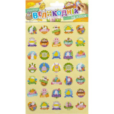 Набор пасхальных наклеек НС-А5-14-01 формат А5, 2 листа, 70 штук