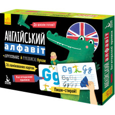 Детские прописи многократные 