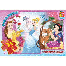 Пазли ТМ "G-Toys" із серії "Принцеси Дісней", 35 ел., GP-PD83