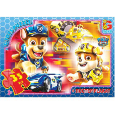 Пазли ТМ "G-Toys" із серії "Paw Patrol" (Цуценячий патруль), 35 ел., GP-PW0880 Пазли ТМ "G-Toys" із серії "Paw Patrol" (Цуценячий патруль), 35 ел., GP-PW0880