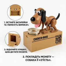 Интерактивная копилка-собака My Dog Piggy Bank SN27, «голодный пёсик», поедающая монеты, детская игрушка Интерактивная копилка-собака My Dog Piggy Bank SN27, «голодный пёсик», поедающая монеты, детская игрушка