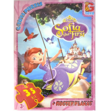 Пазлы из серии "София прекрасная", 35 элементов, GP-SF002 Пазлы из серии "София прекрасная", 35 элементов, GP-SF002