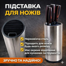 Многофункциональная подставка-держатель для ножей из нержавеющей стали, кухонный органайзер