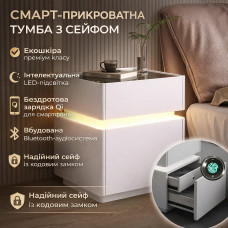 Тумба из экокожи XXF02 Белая с LED подстветкой, сейфом, беспроводная зарядка, Bluetooth-аудио 40х40х51