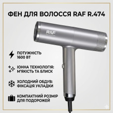 Фен для волос с ионизацией на 2 скорости и 3 температурных режима RAF R.474 1600Вт