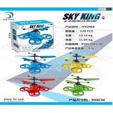 Запускачка індукційна, USB-зярядний пристрій, 4 кольри, літає, світло, короб. 16*5*18см, JYX2068