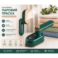 Портативный вертикальный утюг Steam / Мини отпариватель для одежды / Ручной паровой утюг Портативный вертикальный утюг Steam / Мини отпариватель для одежды / Ручной паровой утюг