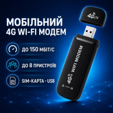 4G USB модем, 150 Мбит, Черный /с, радиус 15м / Мобильный модем 4G / WiFi модем портативный 4G USB модем, 150 Мбит, Черный /с, радиус 15м / Мобильный модем 4G / WiFi модем портативный