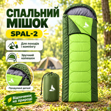 Спальный мешок spal-2 • Туристический спальник spal-2 зеленого цвета для походов, кемпинга, рыбалки и отдыха на природе