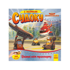 Судоку для детей 
