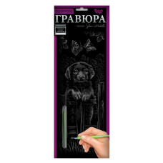 Набор для творчества Гравюра 