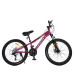 Велосипед MTB2601-3, 26 дюймов, алюминиевая рама 13 Shimano 21SP фуксия
