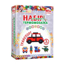 Набор для творчества "Термомозаика: Транспорт"