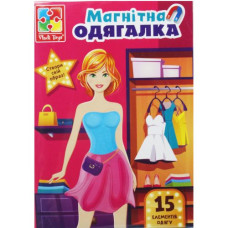 Магнитная игра-одевашка "Everyday look" Магнитная игра-одевашка "Everyday look"