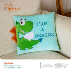 Подушка "Дракончик. Iʼm a dragon", 28 см