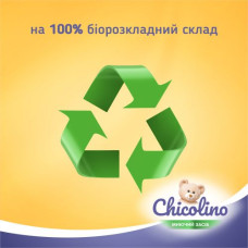 Chicolino, Средство для мытья детской посуды, Ромашка, 500мл