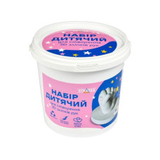 Набор для творчества "Набор детский для создания 3D слепков рук"