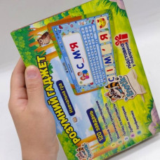 Обучающая игра "Умный гаджет", (8 карт с заданиями, 65 деталей) Обучающая игра "Умный гаджет", (8 карт с заданиями, 65 деталей)