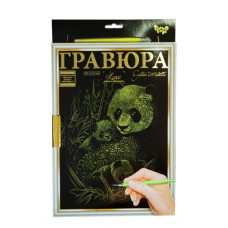 Гравюра "LUXE А4" с рамкой "Golden Metallic: Панда"
