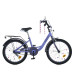 Велосипед детский MB 20043-1 колеса 20 дюймов, фиолетовый