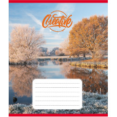 Тетрадь общая Тетрадь общая