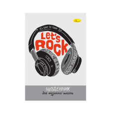 Дневник для музыкальной школы Дневник для музыкальной школы