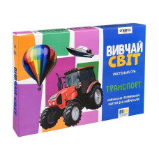 Детские учебные карточки Детские учебные карточки