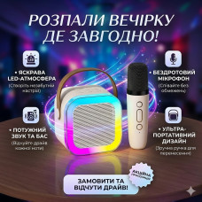 УЦЕНКА! Мини-детское караоке K12 с 1 беспроводным микрофоном (Нет микрофона 2675)
